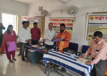 ଆରୋଗ୍ୟ ପ୍ଲସର ଷ୍ଟେଅରିଙ୍ଗ କମିଟିର ବୈଠକ ଅନୁଷ୍ଠିତ