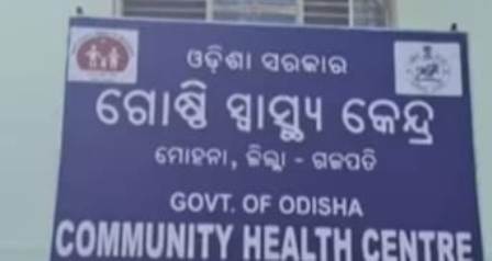 ଓଲଟିଲl କାର, ୯ ଆହତ, ୩ ଗୁରୁତର