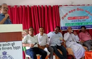 ନିଖିଳ ଉତ୍କଳ ଶିକ୍ଷକ ମହାସଂଘ,ଗଂଜାମ ଜିଲ୍ଲା ସମ୍ମିଳନୀ ଓ ନୂତନ କର୍ମକର୍ତ୍ତା ନିର୍ବାଚନ ଅନୁଷ୍ଠିତ