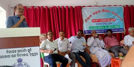 ନିଖିଳ ଉତ୍କଳ ଶିକ୍ଷକ ମହାସଂଘ,ଗଂଜାମ ଜିଲ୍ଲା ସମ୍ମିଳନୀ ଓ ନୂତନ କର୍ମକର୍ତ୍ତା ନିର୍ବାଚନ ଅନୁଷ୍ଠିତ