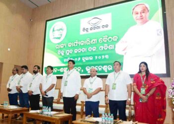 ଭୁବନେଶ୍ବର ସ୍ଥିତ ବିଜେଡିର ମୂଖ୍ଯ କାର୍ଯ୍ଯାଳୟ ଶଙ୍ଖ ଭବନ ଠାରେ ବିଜୁ ଯୁବ ଜନତା ଦଳର ରାଜ୍ଯ କାର୍ଯ୍ଯକାରିଣୀ ଅନୁଷ୍ଠିତ ହୋଇଯାଇଛି