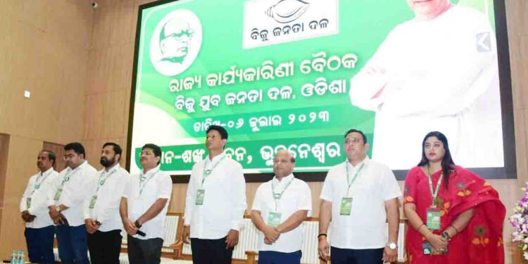 ଭୁବନେଶ୍ବର ସ୍ଥିତ ବିଜେଡିର ମୂଖ୍ଯ କାର୍ଯ୍ଯାଳୟ ଶଙ୍ଖ ଭବନ ଠାରେ ବିଜୁ ଯୁବ ଜନତା ଦଳର ରାଜ୍ଯ କାର୍ଯ୍ଯକାରିଣୀ ଅନୁଷ୍ଠିତ ହୋଇଯାଇଛି