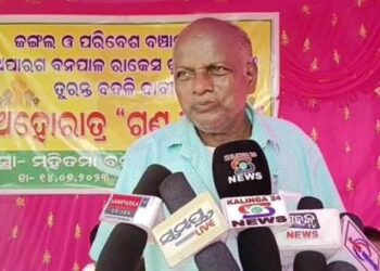 ମହିତମା ଫରେଷ୍ଟର ରାକେଶ କୁମାର ସାହୁ ଙ୍କ ବିରୁଦ୍ଧରେ ଅଞ୍ଚଳ ବାସୀ ଙ୍କ ଗଣଧାରଣା