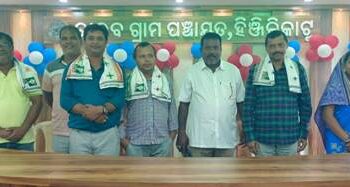 ପଞ୍ଚାୟତ ସମ୍ମିଳନୀ ଓ ମିଶନଶକ୍ତି ନୂତନ ଗୃହ ପ୍ରତିଷ୍ଠା
