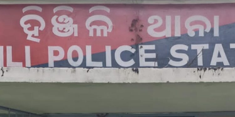 ପଞ୍ଚାୟତ ସମ୍ମିଳନୀ ଓ ମିଶନଶକ୍ତି ନୂତନ ଗୃହ ପ୍ରତିଷ୍ଠା