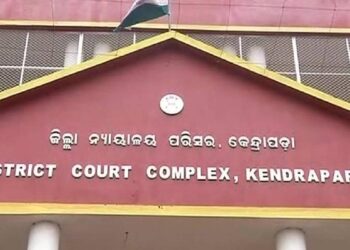 କେନ୍ଦ୍ରାପଡା ଜିଲ୍ଲା ଆଇନ ସେବା ଏ ବର୍ଷର ଦ୍ୱିତୀୟ ଜିଲ୍ଲା ସ୍ତରୀୟ ଲୋକ ଅଦାଲତ ଅନୁଷ୍ଠିତ