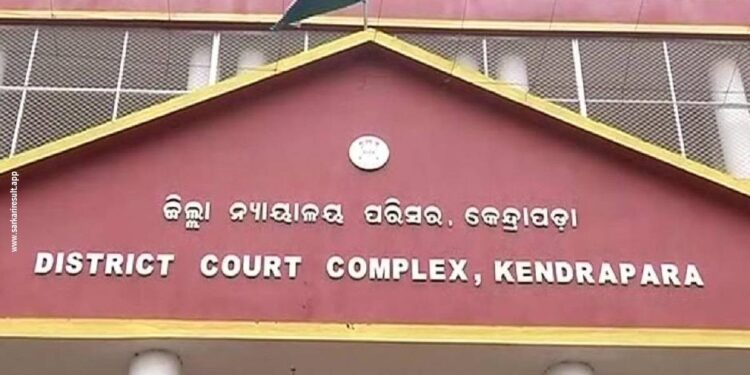 କେନ୍ଦ୍ରାପଡା ଜିଲ୍ଲା ଆଇନ ସେବା ଏ ବର୍ଷର ଦ୍ୱିତୀୟ ଜିଲ୍ଲା ସ୍ତରୀୟ ଲୋକ ଅଦାଲତ ଅନୁଷ୍ଠିତ