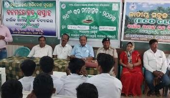 କାତ୍ତିକ ଗୋମାଙ୍ଗ ଉଚ୍ଚ ବିଦ୍ୟାଳୟରେ ୪୭ତମ ବନ ମହୋତ୍ସବ ସପ୍ତାହ ପାଳିତ