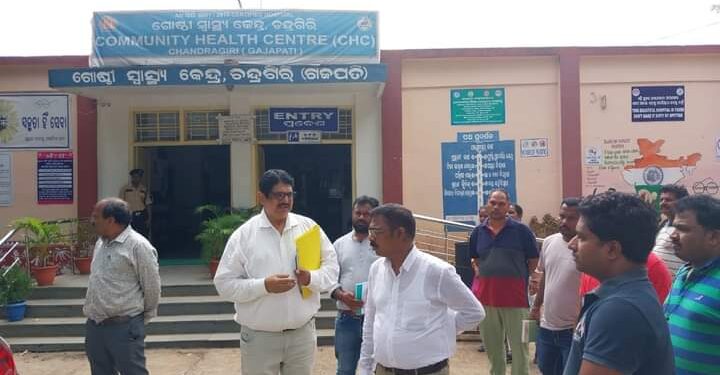ଗଜପତି ଜିଲ୍ଲାପାଳଙ୍କ ଚନ୍ଦ୍ରଗିରି ଗୋଷ୍ଠୀ ସ୍ବାସ୍ଥ୍ୟକେନ୍ଦ୍ର ପରିଦର୍ଶନ କଲେ