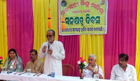 ସରସ୍ୱତୀ ଶିଶୁ ମନ୍ଦିର ସ୍ୱ ନକ୍ଷତ୍ର ଦିବସ ଅବସରରେ ବୃକ୍ଷ ରୋପଣ ଓ ସଚେତନତା କାର୍ଯ୍ୟକ୍ରମ
