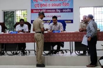 ଅଳ୍ପ ସମୟ ରେ ସରିଗଲା ଜନ ଶୁଣାଣି ଶିବିର : ଲୋକ ଦେଖାଣିଆ ଭାବରେ ହେଇଥିଲା ଜଣାଶୁଣା ଶିବିର