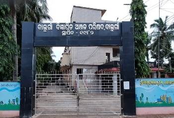 ବାଲୁଗାଁ ବିଂଜ୍ଞାପିତ ଅଞ୍ଚଳର କାର୍ଯ୍ୟ ନିର୍ବାହୀଙ୍କୁ ବାରମ୍ବାର ଅଭିଯୋଗ କଲେ ମଧ୍ୟ୍ୟ କୌଣସି ସୁଫଳ ମିଳୁ ନଥିବା ଅଞ୍ଚଳବାସୀ କହିଛନ୍ତି 