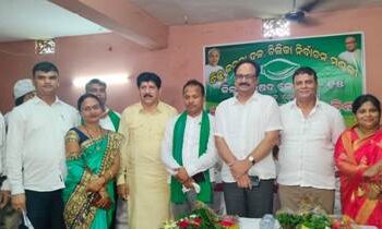 ମୁଖ୍ୟମନ୍ତ୍ରୀ ନବୀନ ପଟ୍ଟନାୟକଙ୍କ ‘ଆମ ଓଡ଼ିଶା ନବୀନ ଓଡ଼ିଶା’ ଯୋଜନାର ସଫଳ ରୂପାୟନ ପାଇଁ ଚିଲିକା ନିର୍ବାଚନ ମଣ୍ଡଳୀରେ ସାଂଗଠନିକ ବୈଠକ 