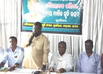 ବରିଷ୍ଠ କଂଗ୍ରେସ ନେତା ତଥା ପୁର୍ବତନ ସରପଂଚ ବୈଲୋଚନ ପରିଡାଙ୍କ ସ୍ମୁତି ଉତ୍ସବ 