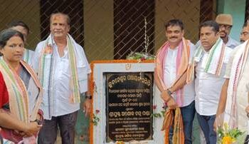ଏକାମ୍ର ରେ ୪ କୋଟି ଟଙ୍କାର ବିଭିନ୍ନ ପ୍ରକଳ୍ପର ଶୁଭାରମ୍ଭ