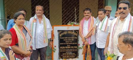 ଏକାମ୍ର ରେ ୪ କୋଟି ଟଙ୍କାର ବିଭିନ୍ନ ପ୍ରକଳ୍ପର ଶୁଭାରମ୍ଭ