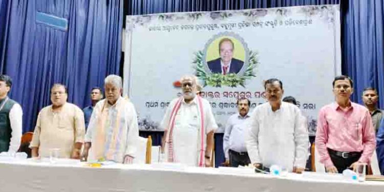 ଆୟୁର୍ବେଦର ଆଜି ବି ବହୁ ପ୍ରାସଙ୍ଗିକତା ରହିଛି : ରାଜ୍ୟପାଳ
