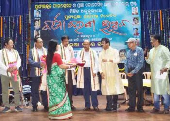 ପୂଣ୍ୟପ୍ରଜ୍ଞା ଗୀତିମଞ୍ଚ ପ୍ରାୟୋଜିତ ବର୍ଷାବରଣ ଉତ୍ସବ