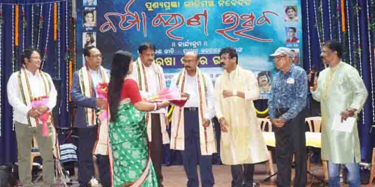 ପୂଣ୍ୟପ୍ରଜ୍ଞା ଗୀତିମଞ୍ଚ ପ୍ରାୟୋଜିତ ବର୍ଷାବରଣ ଉତ୍ସବ