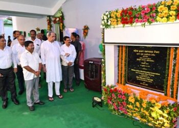 ମୁଖ୍ୟମନ୍ତ୍ରୀଙ୍କ ଦ୍ୱାରା ଓଡିଶା ରାଜ୍ୟ ପଣ୍ୟାଗାର ନିଗମ ନୂତନ ମୁଖ୍ୟ କାର୍ଯ୍ୟାଳୟ ସୌଧର ଶିଳାନ୍ୟାସ