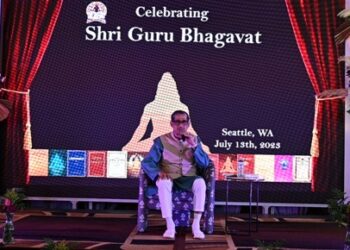 ଗୁରୁଜୀ ଡଃ ଚନ୍ଦ୍ରଭାନୁ ଶତପଥୀଙ୍କୁ ସମ୍ମାନିତ କଲା ଆମେରିକା ଜୁଲାଇ ୧୩ ତାରିଖ ‘ଡଃ ଚନ୍ଦ୍ରଭାନୁ ଶତପଥୀ ଦିବସ’ ରୂପେ ଘୋଷିତ