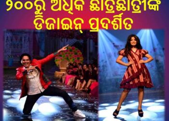 INIFD Bhubaneswar’s Spectacular Annual Design Show ‘Navyata 2023’ celebrates spirit of fashion