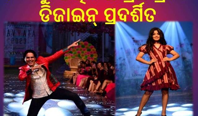 INIFD Bhubaneswar’s Spectacular Annual Design Show ‘Navyata 2023’ celebrates spirit of fashion