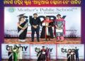 ମଦର୍ସ ପବ୍ଲିକ୍ ସ୍କୁଲ୍ ୟୁନିଟ୍-୧, ଭୁବନେଶ୍ୱରରେ ‘ଆନୁଆଲ ଗ୍ଲୋରୀ ଡେ’ ପାଳିତ