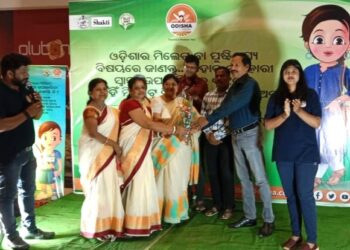 ରାଉରକେଲାରେ ଓଡ଼ିଶା ମିଲେଟ ମିଶନର ଚିତ୍ତାକର୍ଷକ ଇଭେଣ୍ଟ