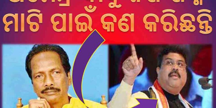 ମହେଶ ଙ୍କ ଜନ ବଳ କୁ ଧର୍ମେନ୍ଦ୍ର ଙ୍କ ଧନ ବଳ ଟକ୍କର ଦେଇ ପାରିବ ତ ..?