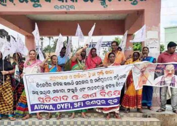 ମଣିପୁର ର ମହିଳା ନିର୍ଯ୍ୟାତନା ବିରୋଧରେ ରଣପୁର ରେ ମହିଳା ବିକ୍ଷୋଭ