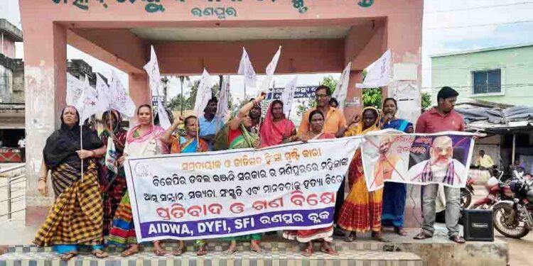 ମଣିପୁର ର ମହିଳା ନିର୍ଯ୍ୟାତନା ବିରୋଧରେ ରଣପୁର ରେ ମହିଳା ବିକ୍ଷୋଭ