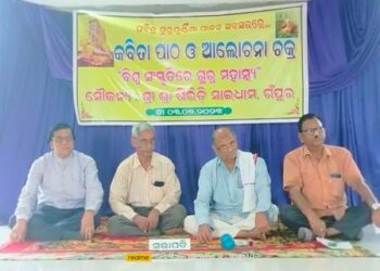 ଗଁପୁର ଶିରିଡି ସାଇ ମନ୍ଦିରରେ ଗୁରୁପୂର୍ଣ୍ଣିମା