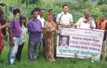 କଟକ ଜିଲ୍ଲା ଯୁବ ଯାଦବ ମହାସଭା ପକ୍ଷରୁ କନିକା ପ୍ରଜା ଆନ୍ଦୋଳନର ପୁରୋଧା ଚକ୍ରଧର ବେହେରାଙ୍କ ଜୟନ୍ତୀ ଉପଲକ୍ଷେ ବୃକ୍ଷ ରୋପଣ