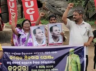 ବାରଙ୍ଗରେ ଏସୟୁସିଆଇ ( ସି ) ପକ୍ଷରୁ ଶୋଭାଯାତ୍ରା