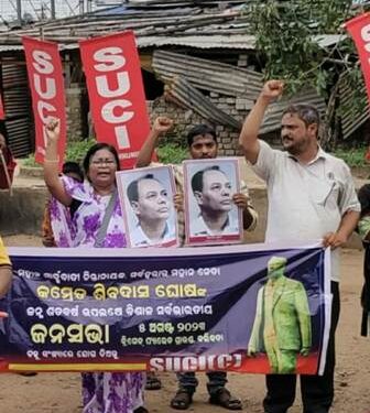 ବାରଙ୍ଗରେ ଏସୟୁସିଆଇ ( ସି ) ପକ୍ଷରୁ ଶୋଭାଯାତ୍ରା