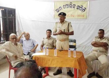 ନୂଆଗାଁ ଥାନାରେ ଆମ ପୋଲିସ ସମିତି ବୈଠକ ଅନୁଷ୍ଠିତ