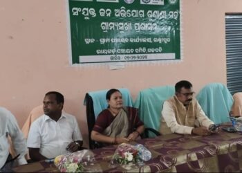 ଲକ୍ଷ୍ମୀପୁର ଗ୍ରାମ ପଞ୍ଚାୟତ କାର୍ଯ୍ୟାଳୟ ଠାରେ ଗଜପତି ଜିଲ୍ଲାପାଳଙ୍କ ମିଳିତ ଜନ ଅଭିଯୋଗ ଶୁଣାଣୀ ଅନୁଷ୍ଠିତ