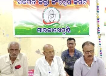 ବିବାଦୀୟ ଆନ୍ଧ୍ର ମନ୍ତ୍ରୀ ଙ୍କୁ ବିଜେଡି ନେତା ଗୋଷାଣୀ ବ୍ଲକ ଅଧ୍ୟକ୍ଷ ସମ୍ବର୍ଦ୍ଧନାକୁ କଂଗ୍ରେସର ପ୍ରତିବାଦ ଓ ସାମ୍ବାଦିକ ସମ୍ମିଳନୀ