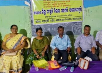 ପାରଳାଖେମୁଣ୍ଡି ସ୍ଥିତ ଜିଲ୍ଲା ବନଖଣ୍ଡ ଅଧିକାରୀଙ୍କ କାର୍ଯ୍ୟାଳୟ ଠାରେ ଜିଲ୍ଲା ସ୍ତରୀୟ ବନ ମହୋତ୍ସବ ସପ୍ତାହ ପାଳନ