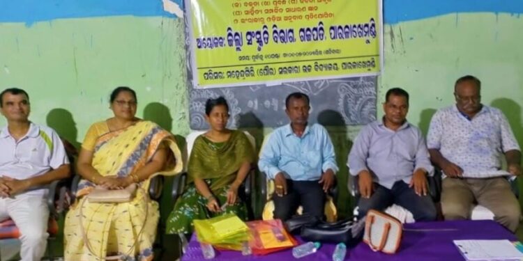ପାରଳାଖେମୁଣ୍ଡି ସ୍ଥିତ ଜିଲ୍ଲା ବନଖଣ୍ଡ ଅଧିକାରୀଙ୍କ କାର୍ଯ୍ୟାଳୟ ଠାରେ ଜିଲ୍ଲା ସ୍ତରୀୟ ବନ ମହୋତ୍ସବ ସପ୍ତାହ ପାଳନ