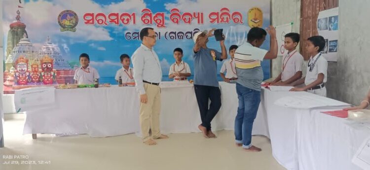 ମୋହନା ସରସ୍ୱତୀ ଶିଶୁ ମନ୍ଦିରରେ ଜ୍ଞାନ ବିଜ୍ଞାନ ମେଳା