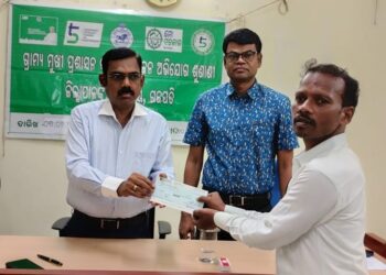 ଜିଲ୍ଲାପାଳଙ୍କ ମିଳିତ ଜନ ଅଭିଯୋଗ ଶୁଣାଣୀ ଅନୁଷ୍ଠିତ