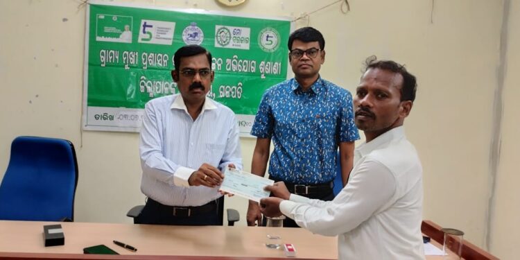 ଜିଲ୍ଲାପାଳଙ୍କ ମିଳିତ ଜନ ଅଭିଯୋଗ ଶୁଣାଣୀ ଅନୁଷ୍ଠିତ