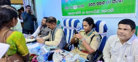 ମହେନ୍ଦ୍ର ଗଡ ପଞ୍ଚାୟତ ସମ୍ମିଳନୀ କକ୍ଷ ଠାରେ ଜିଲ୍ଲାପାଳଙ୍କ ମିଳିତ ଜନ ଅଭିଯୋଗ ଶୁଣାଣୀ ଅନୁଷ୍ଠିତ