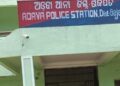୫୫୮ କୁଇଣ୍ଟାଲ ଗଞ୍ଜେଇ ଜବତ