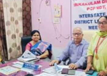ଆନ୍ଧ୍ରର ଶ୍ରୀକାକୁଲମ ଜିଲ୍ଲା ଓଡ଼ିଶାର ଗଜପତି ଜିଲ୍ଲା ସ୍ବାସ୍ଥ୍ୟ ସମିତିର ପରିବାର କଲ୍ୟାଣ ବିଭାଗ ପକ୍ଷରୁ ଜିଲ୍ଲାସ୍ତରୀୟ ବୈଠକ କାର୍ଯ୍ୟକ୍ରମ ଅନୁଷ୍ଠିତ