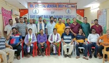 ଶ୍ରମିକ କଂଗ୍ରେସର ବନ୍ଧୁମିଳନ ଓ ନବ ନିର୍ବାଚିତ କର୍ମକର୍ତ୍ତା ମାନଙ୍କୁ ସ୍ଵାଗତ ସମ୍ବର୍ଦ୍ଧନା
