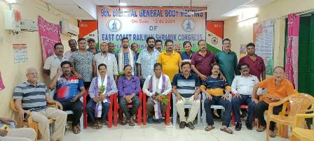 ଶ୍ରମିକ କଂଗ୍ରେସର ବନ୍ଧୁମିଳନ ଓ ନବ ନିର୍ବାଚିତ କର୍ମକର୍ତ୍ତା ମାନଙ୍କୁ ସ୍ଵାଗତ ସମ୍ବର୍ଦ୍ଧନା