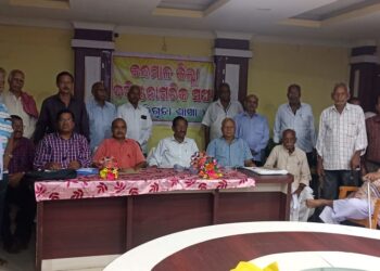 କନ୍ଧମାଳ ଜିଲ୍ଲା ସ୍ତରୀୟ ବରିଷ୍ଠ ନାଗରିକ ସଂଘ ର ବୈଠକ : ବାଲିଗୁଡା ଉପଖଣ୍ଡ ସ୍ତରୀୟ ନୂତନ କର୍ମକର୍ତ୍ତା ନିର୍ବାଚିତ